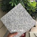 玉林芝麻白火烧面地铺