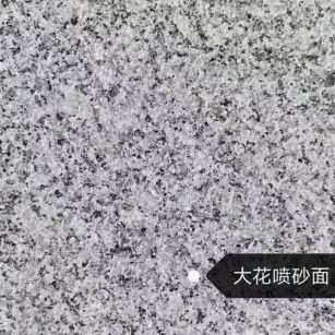 玉林 芙蓉白（芝麻白大花）荔枝面