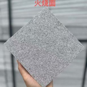 玉林 芝麻灰火烧面