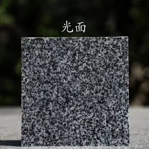 玉林 芝麻黑光面