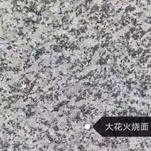 玉林 芙蓉白（芝麻白大花）火烧面