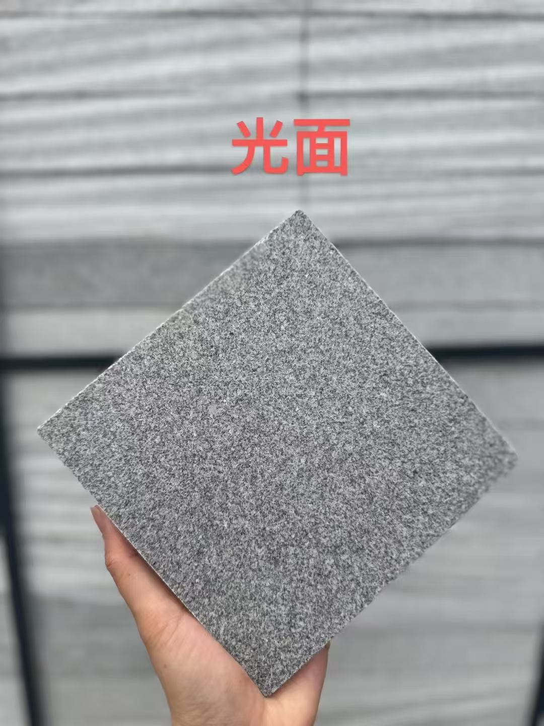 玉林 芝麻灰光面