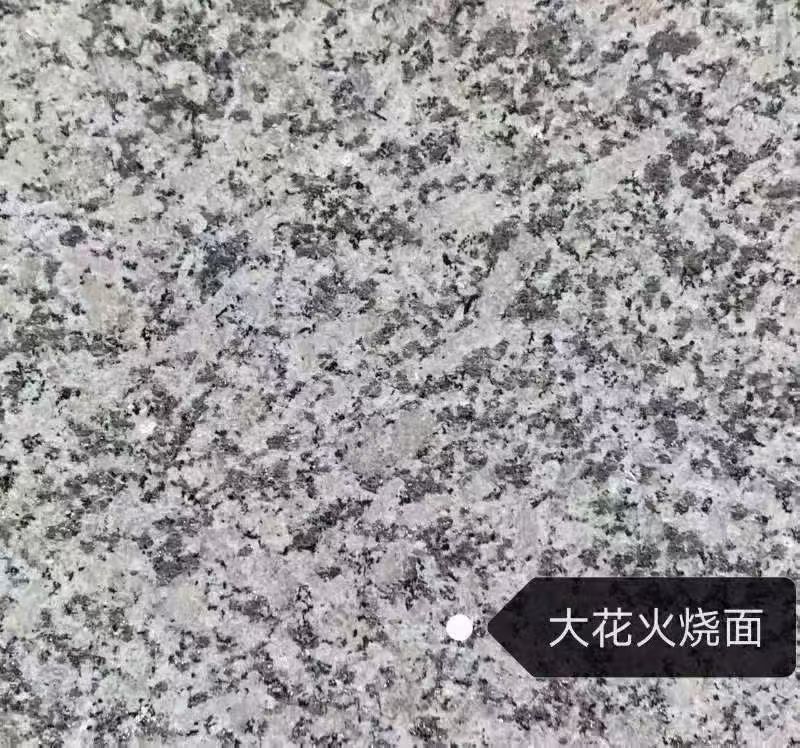 玉林 芙蓉白（芝麻白大花）火烧面
