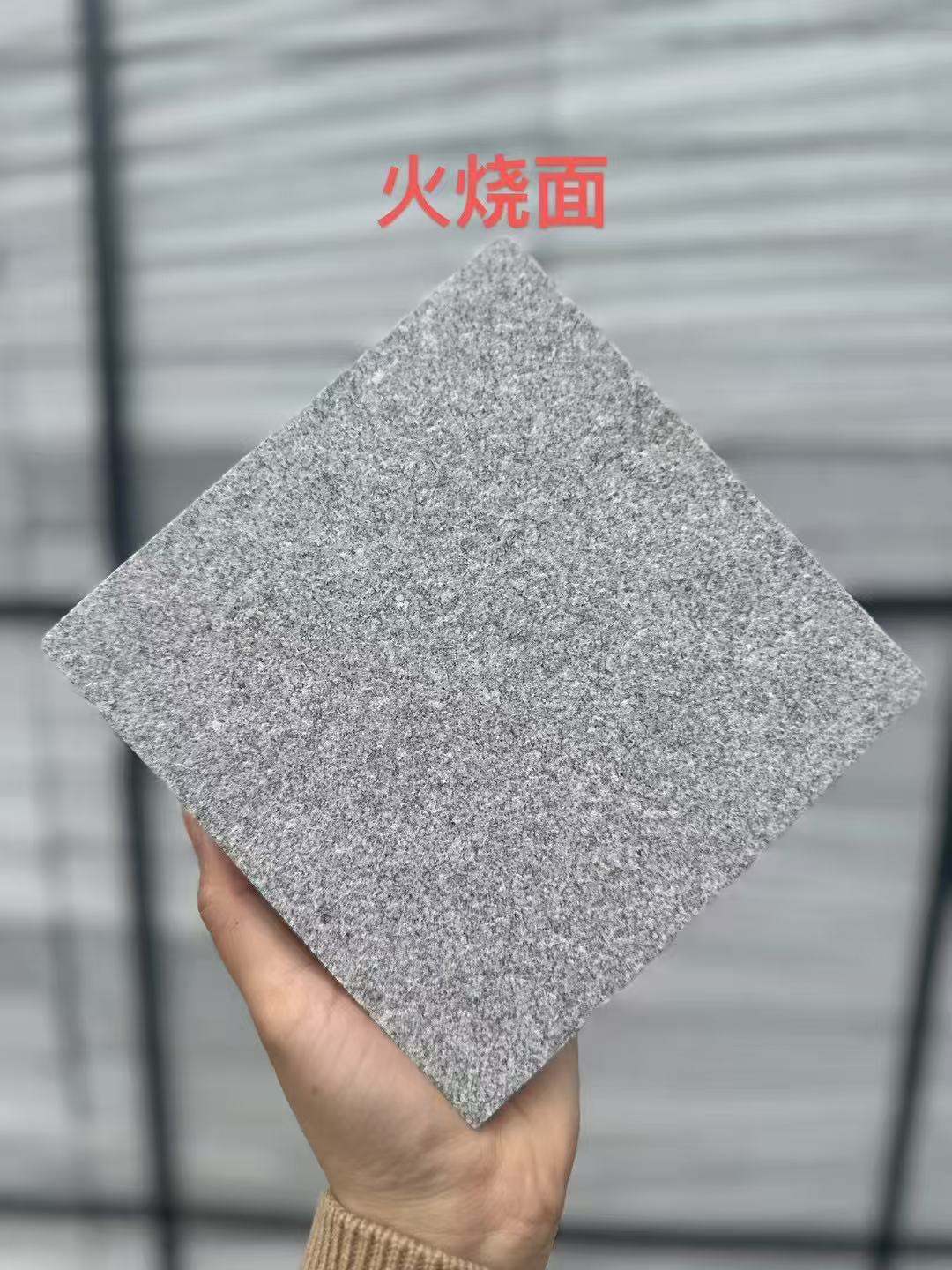 玉林 芝麻灰火烧面
